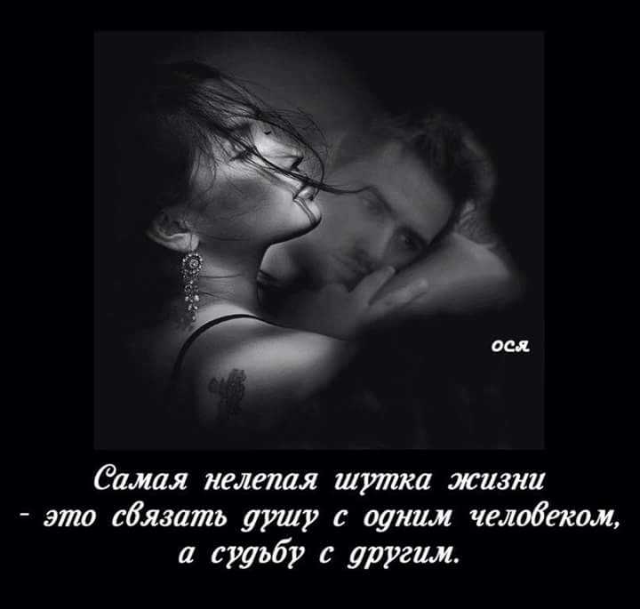 Статус для знакомства с мужчиной