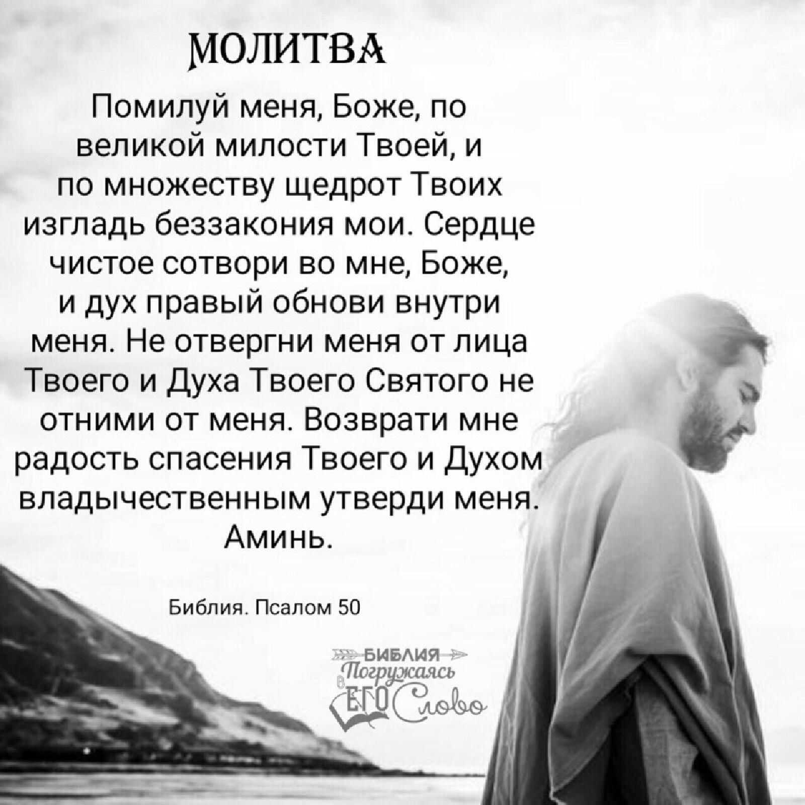 Вера