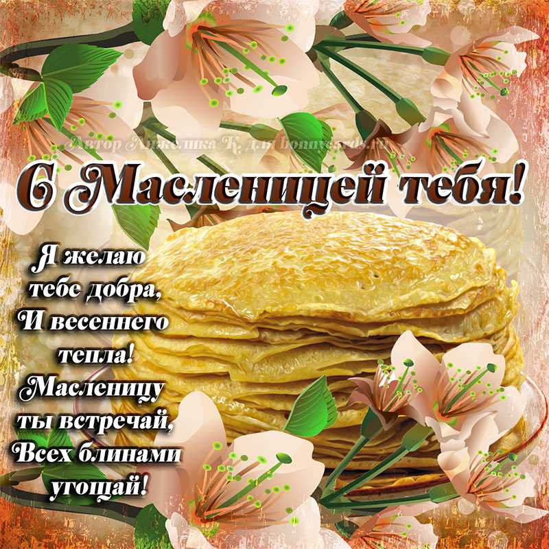 Цитаты про цветы