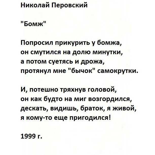 Стихи о жизни со смыслом
