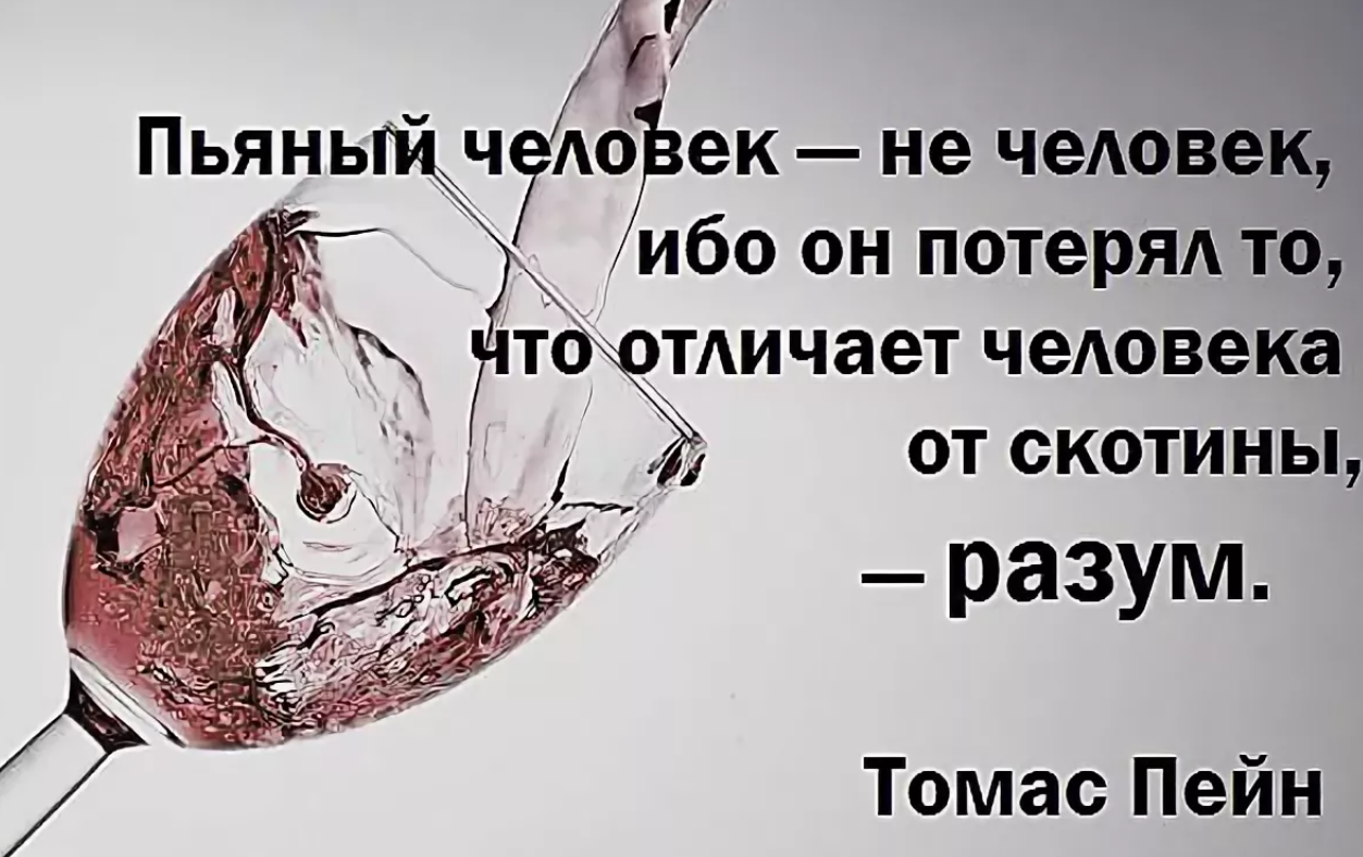 Она женщина но ее вина. статусы про вино: о настроении, женщинах, искусстве