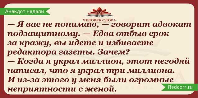 Анекдоты прикольные на выходные.