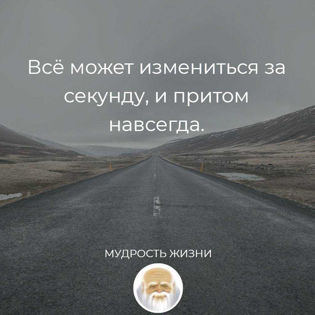 Статусы про смену имиджа