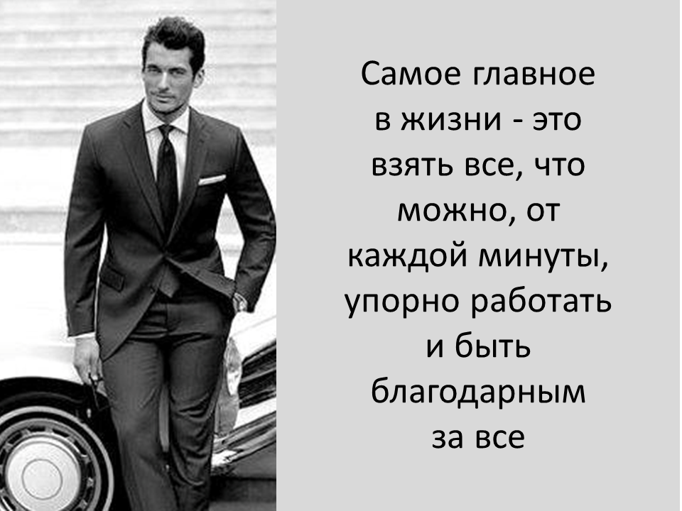 Поздравление если плакать то от счастья