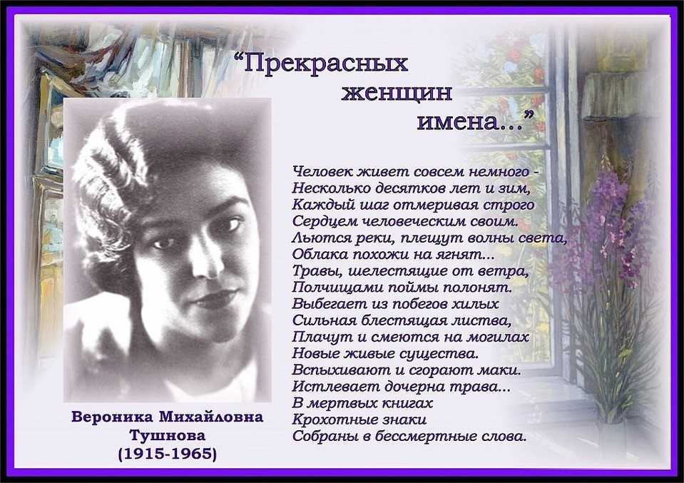 Life in poems или жизнь в стихах...: добрые стихи