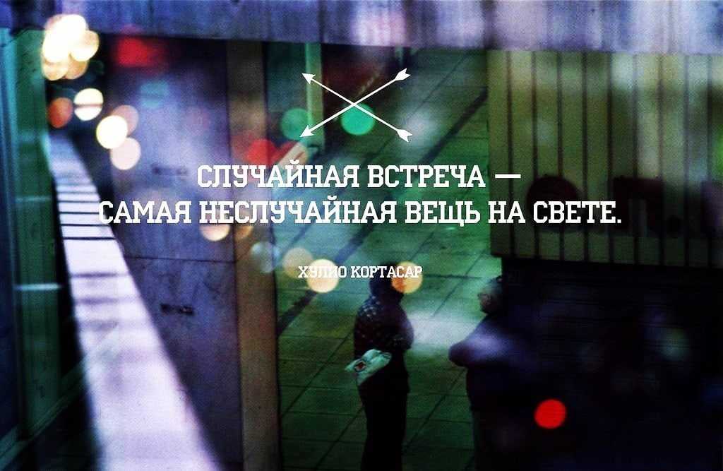 В ожидании любви цитаты: 130 изречений, которые показывают, что любовь стоит того, чтобы ее ждать - люблю - 2023