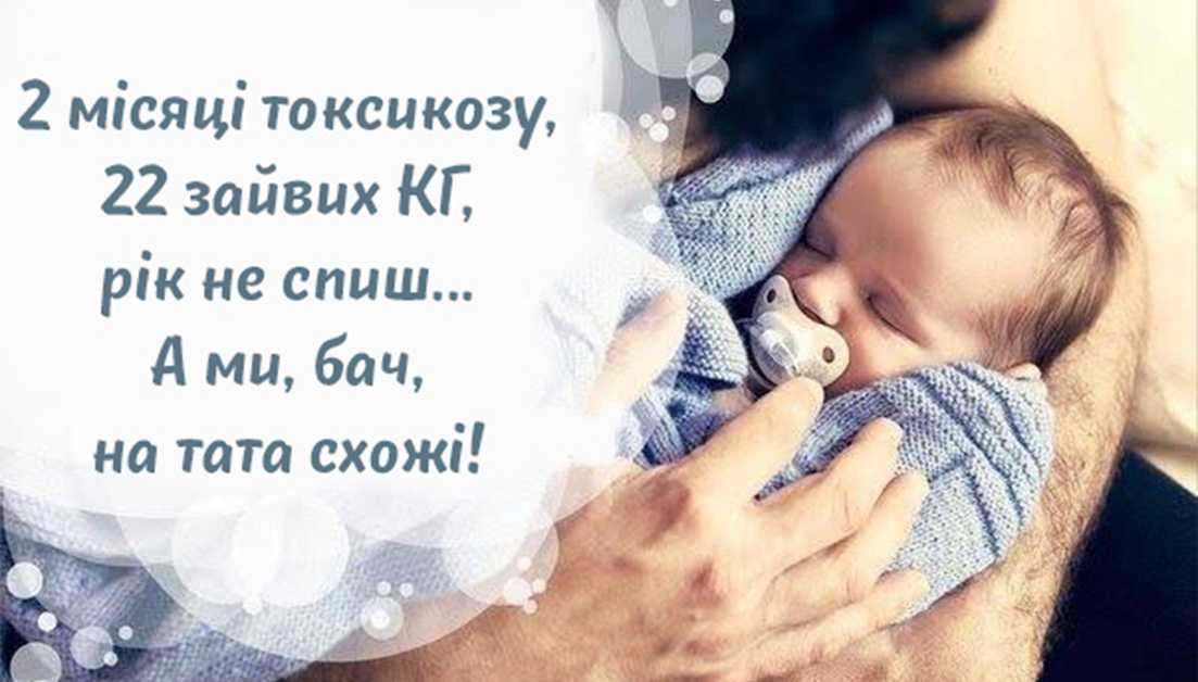 Красивые слова про папу: хорошие и добрые цитаты об отце и сыне