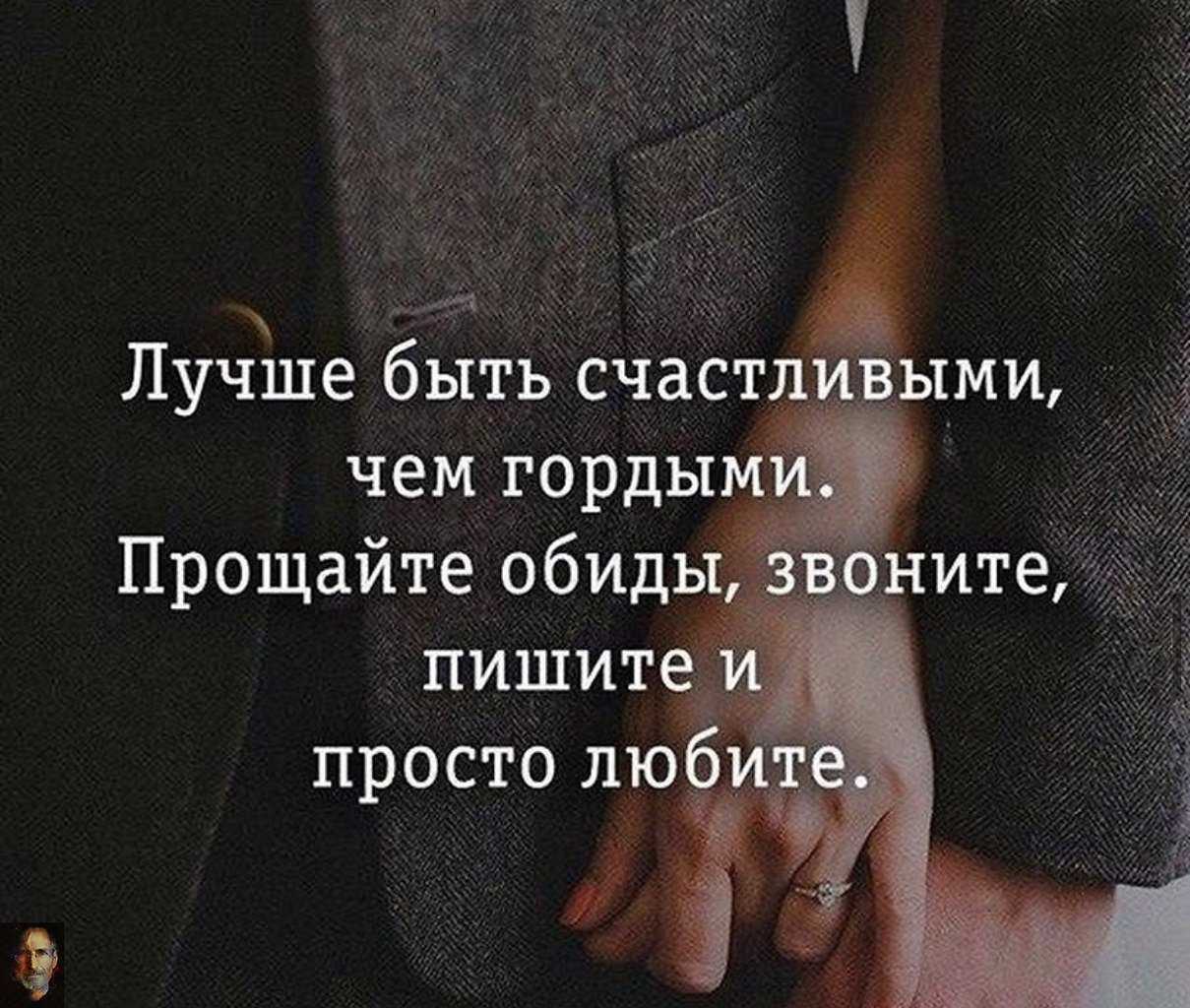 Парные статусы для лучших подруг