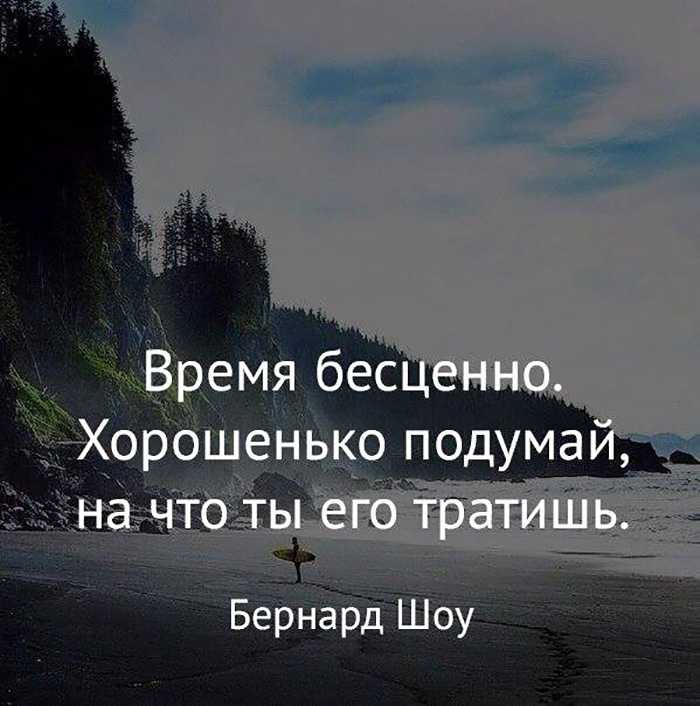 Статусы со смыслом короткие до слез про отношения и жизнь