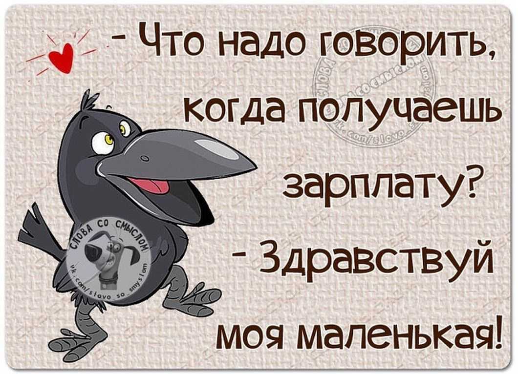 Самые лучшие статусы в одноклассниках
