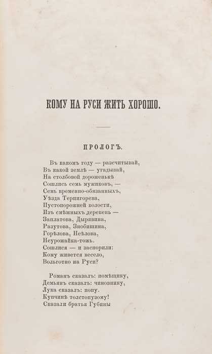 Приглашения на романтическое свидание