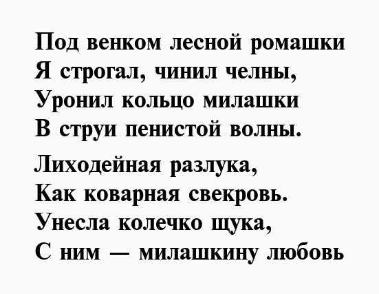 Стихи есенина о любви: короткие, к женщине, красивые, слушать песни на стихи есенина