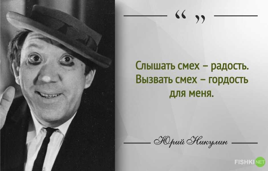 Ржачные выражения про жизнь — шутки юмора