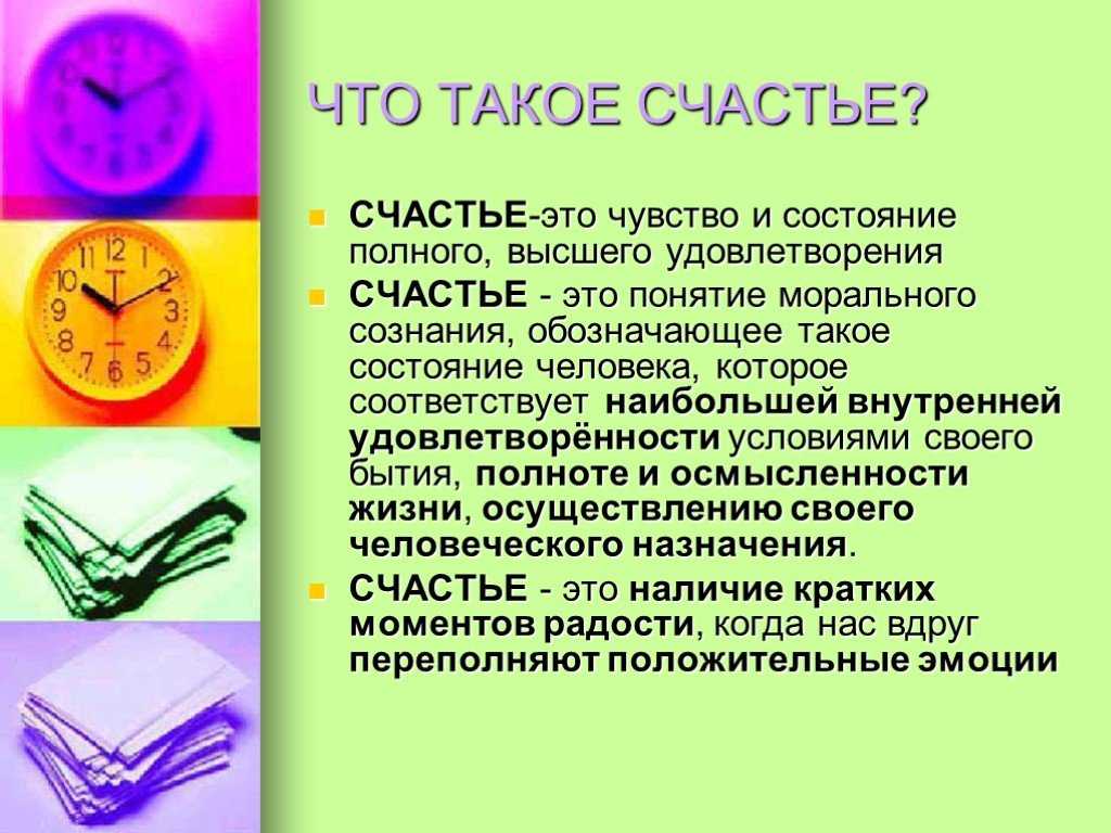 Стихи о счастье: читать красивые со смыслом стихотворения русских поэтов классиков - рустих