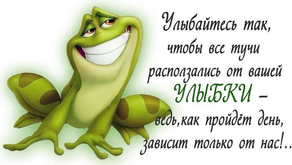 Комплименты улыбке своими словами - пздравик.ру