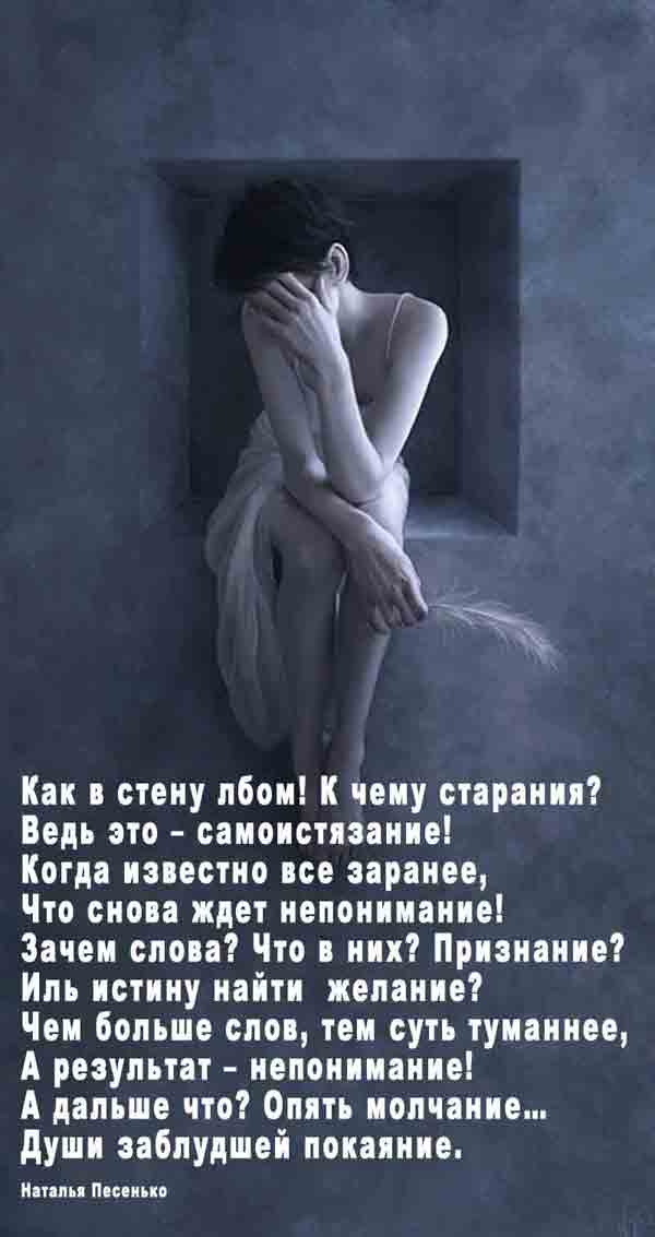 Более 500 цитат для instagram: топ самых лучших