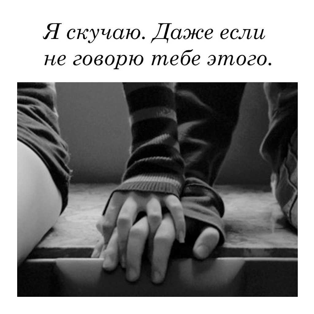 Статусы про любовь со смыслом до слез. статусы про любовь. подборка искренних и романтичных статусов про любовь для социальных сетей.