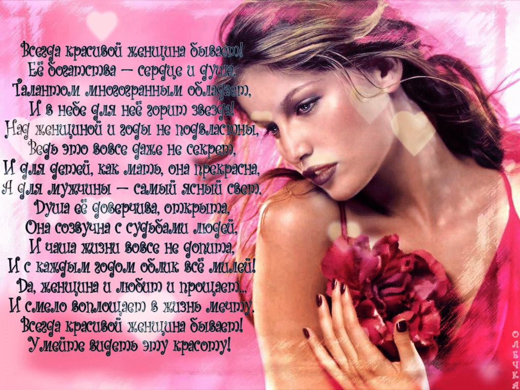 Рассказ о себе в стихах