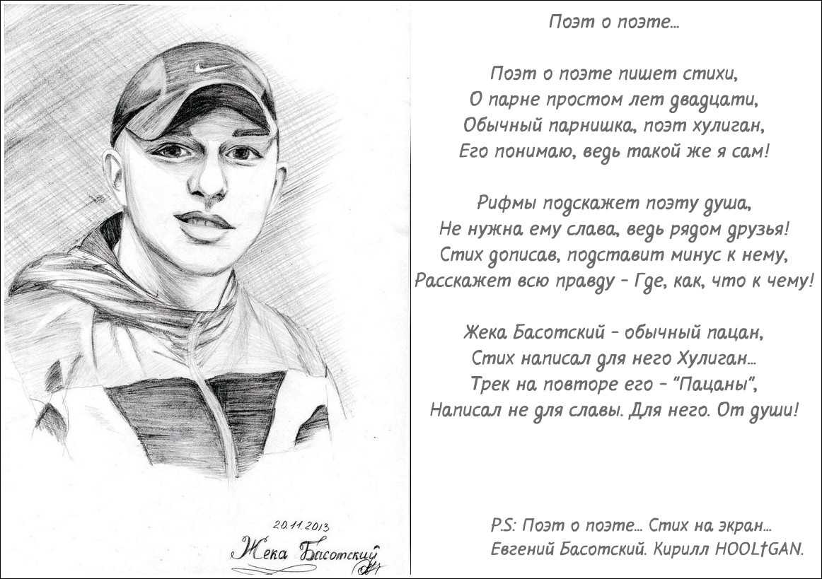 Большие,красивые стихи на день рождение мужчине который сидит в тюрьме