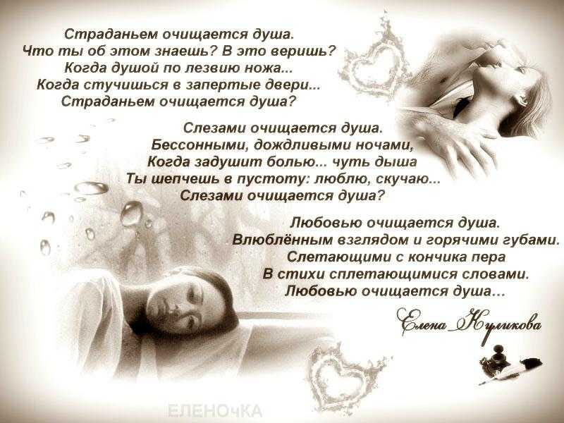 Грустные стихи - авторские, красивые строки