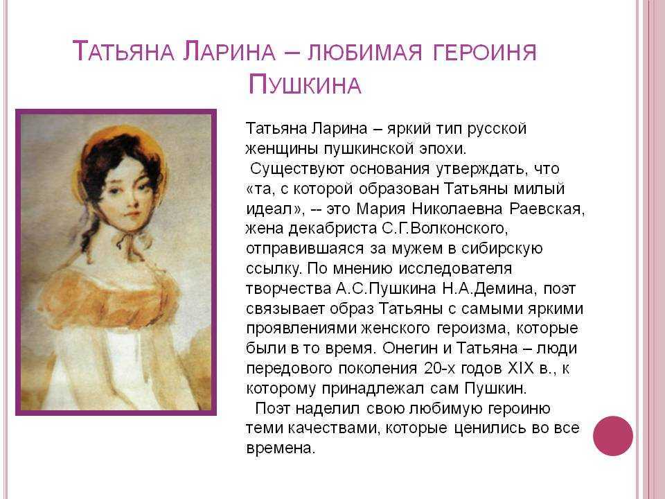 Лучшие цитаты и известные высказывания Татьяны Геката
