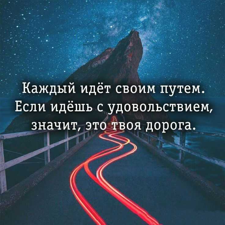 Статусы про праздник и веселье: лучшие выражения для праздничного настроения