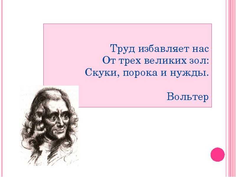 Статусы про великие дела читать | smartstatus