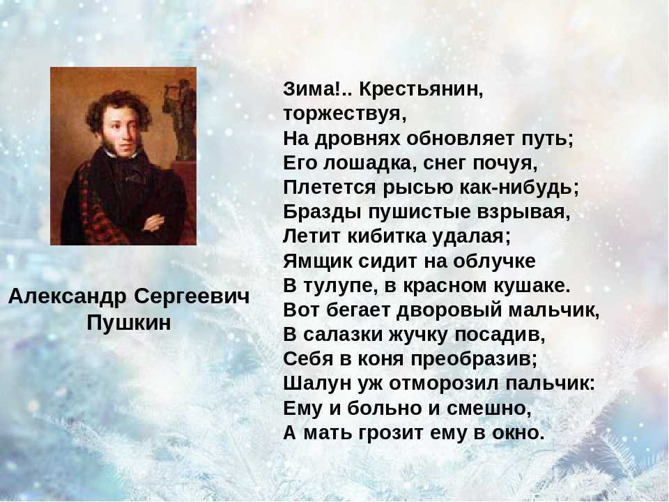 Избранные цитаты Александра Пушкина про молодость