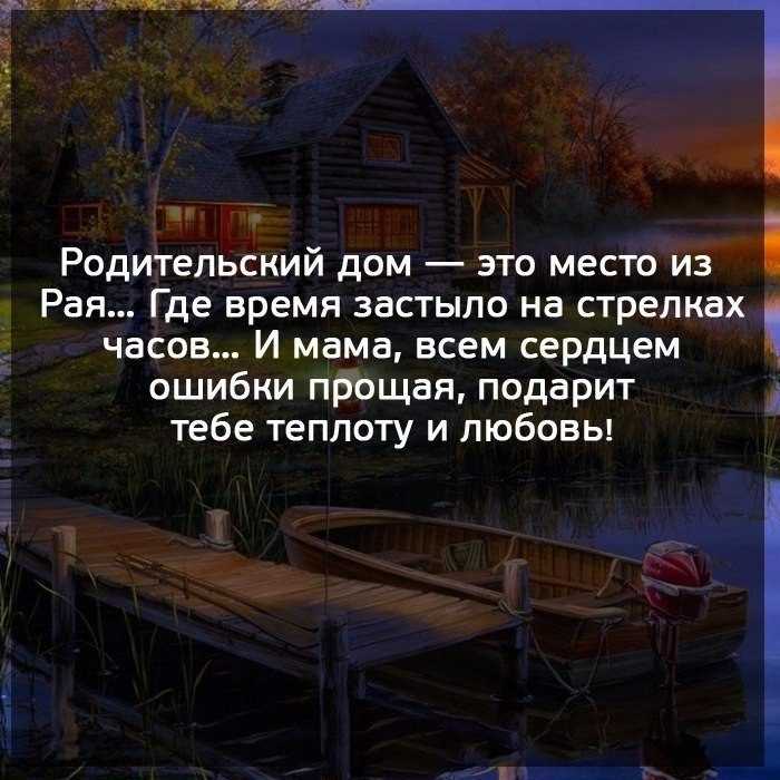 Жизненные цитаты о смысле жизни и любви для статусов: высказывания и красивые фразы
