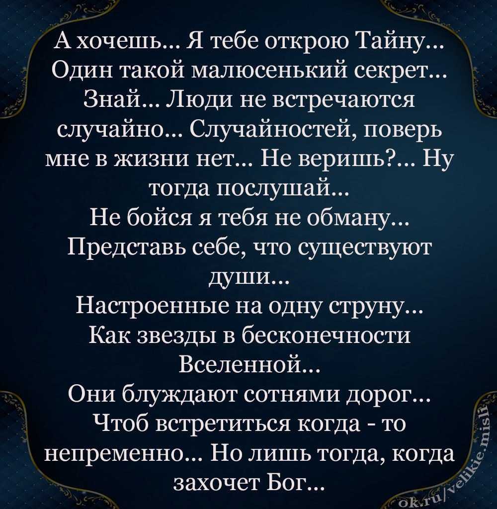 100+ вдохновляющих коротких цитат