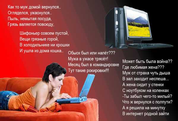 Самые лучшие статусы в одноклассниках
