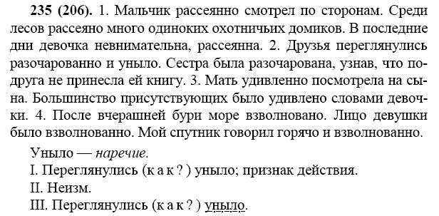 Стихи, берущие за душу - о жизни и любви | rl разные люди