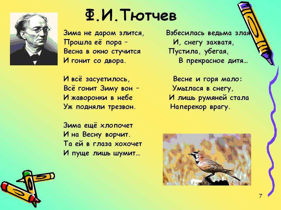Пожелания с добрым утром (в стихах) — 26 поздравлений — stost.ru  | поздравления с добрым утром, доброе утро, доброе утро картинки, открытки. страница 1