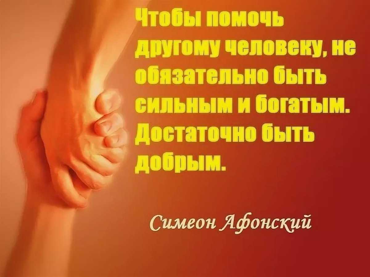 Статусы про поддержку