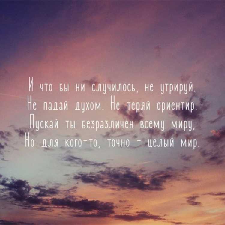 Более 500 цитат для instagram: топ самых лучших