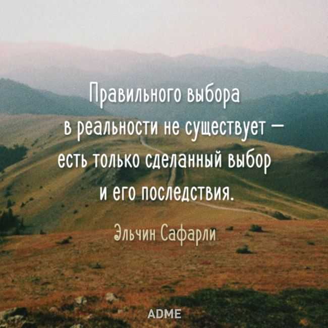 Серьёзные статусы вконтакте с глубоким смыслом