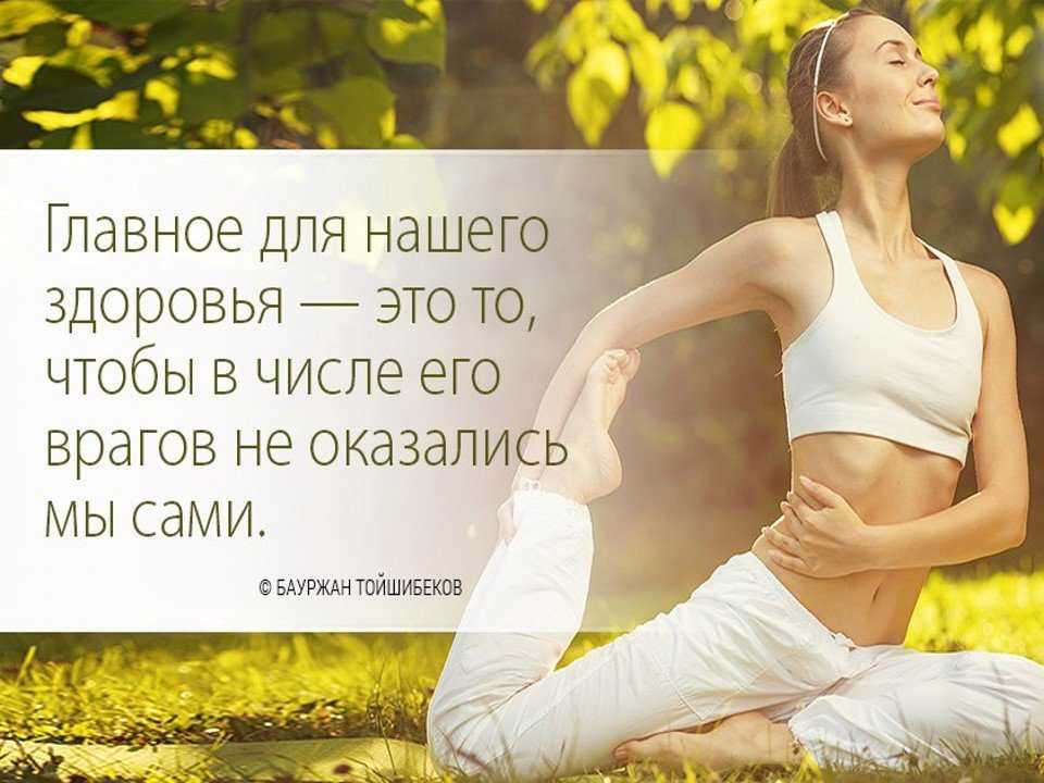 Знаменитые врачи: цитаты о здоровье