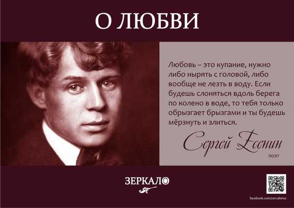 Сергей есенин, лучшие стихи, песни, поэмы, циклы, сборник, биография, фотогалерея, статьи о нём, аудиофайлы