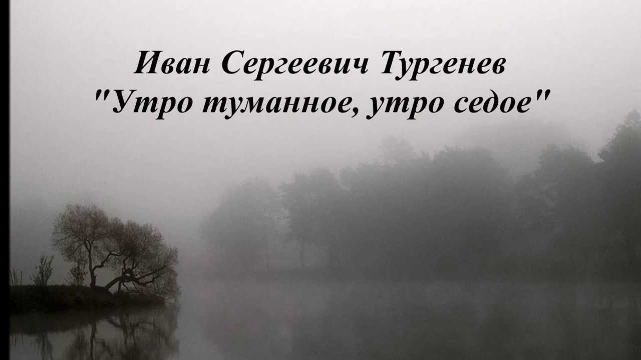 Город в тумане - стихотворение (автор: татьяна подцветова)