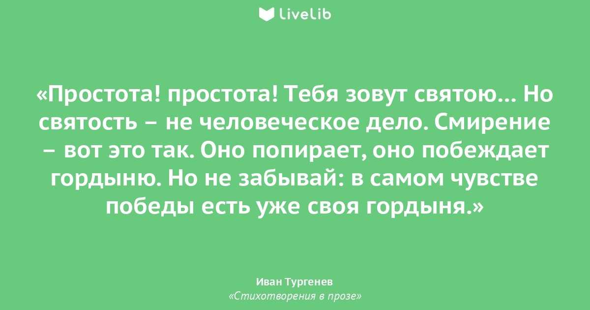 50 цитат о красоте в простоте 2023 — красота в глазах