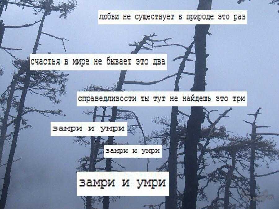 Цитаты про смерть | топ 200 лучших цитат про смерть со смыслом…