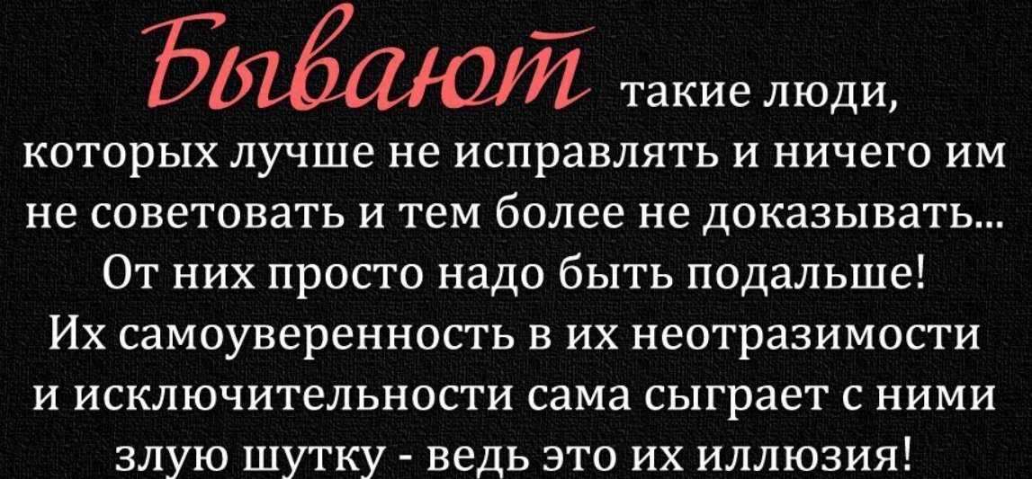 Статусы   про хороших людей