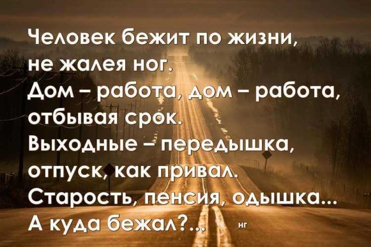2780 статусов про жизнь