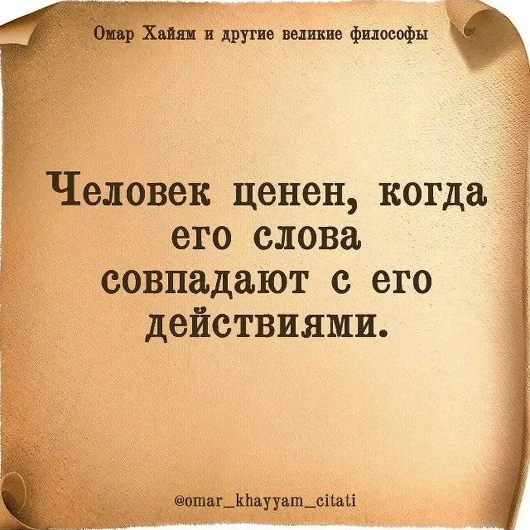 50 лучших цитат про учителей