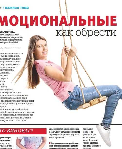 Подскажите, пожалуйста, стихи про качели. - страна мам