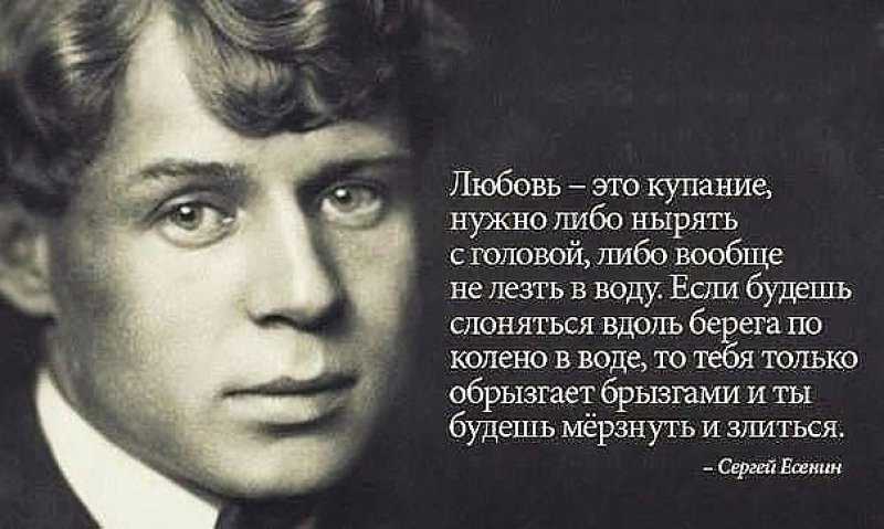 80+ лучших христианских цитат о любви и отношениях