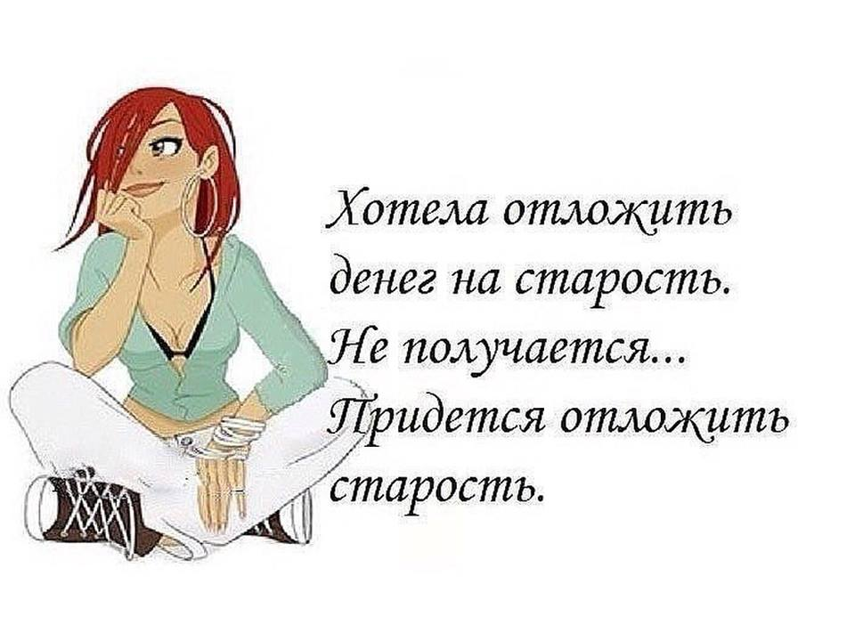 Мудрые фразы и умные мысли со смыслом | психология отношений