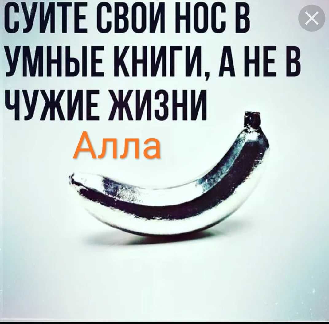 Что такое "совать свой нос куда не надо": причины и последствия