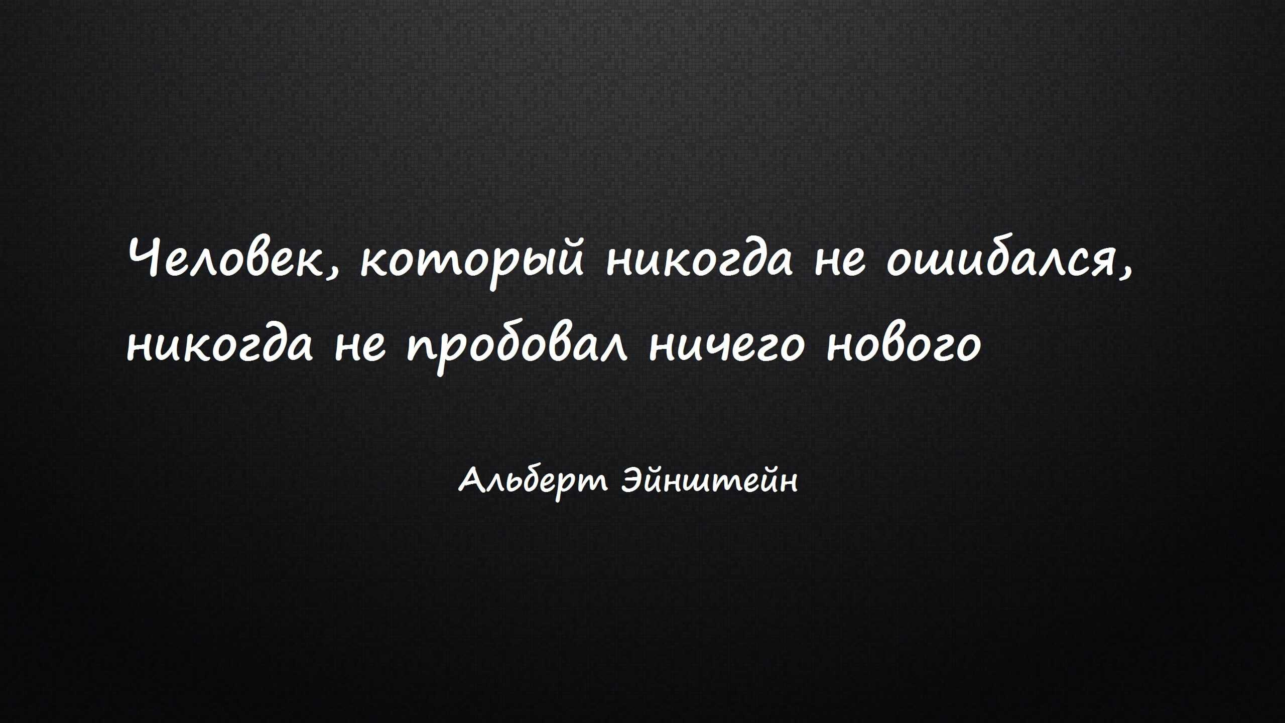 Более 500 цитат для instagram: топ самых лучших