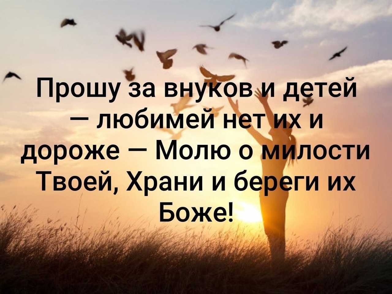 Статусы про внуков